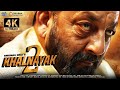 Khalnayak 2 | Sanjay Dutt, Madhuri | Sanjay Dutt Action Blockbuster Movie | New Action Movie