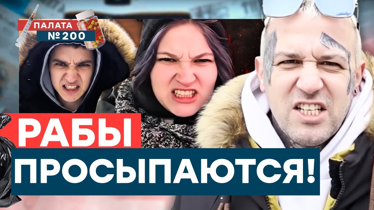 Шок! Россияне начали говорить! Как живётся без связи? Нужно ли Европе говорит