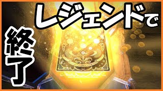 新パック開封の儀【Shadowverse シャドウバース】