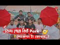 Etto সুন্দর Park location কোথায় ? | বেলা শেষে নিউ Park 2024 | new picnic 