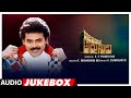Bharatamlo Arjunudu Telugu Movie Songs Audio Jukebox Venkatesh Kushboo K Chakravarthy Old Songs