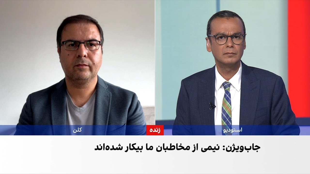 موج بیکاری در ایران