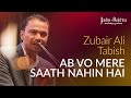 Zubair Ali Tabish Shayari : Ab Vo Mere Saath Nahin Hai | Jashn-e-Rekhta