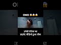 Urvashi Rautela Bathroom Viral Video Urvashi Rautela Viral Video Private