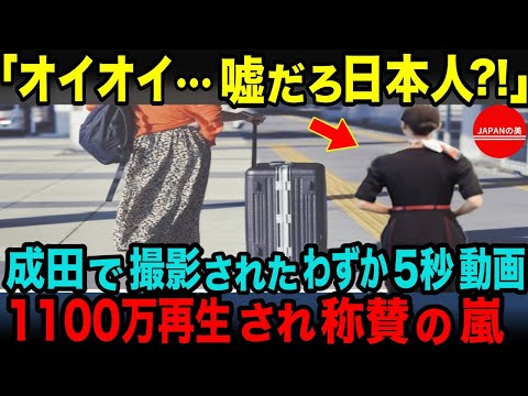 スペース: この発見は驚きです - 「私たちが見たものに混乱しています」