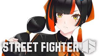 【 スト６】　シベリアンも歴史も感じよう！！！！！！！！！！　【 ぶいすぽっ！ ⁠/蝶屋はなび 】