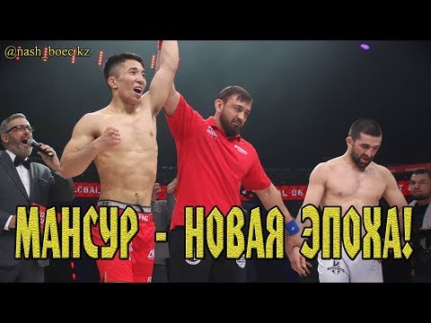 Мансур Хабибулла после схватки #mma #knockouts #TopMMA