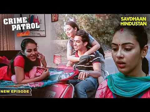 Gehna के स्वार्थ ने की दो जिंदगी की बर्बाद | Crime Patrol Series | TV Serial Episode