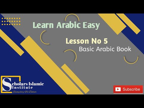 Easy Arabic | Lesson No 5 | SOII | Scholars Islamic Institute |