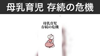 【たんくま】育児あるあるで大共感！笑える日常5選｜第434話〜第438話