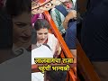 Ganesh Chaturthi 2025 बेटे संग Lalbaugcha Raja पहुंचीं Bhagyashree Short