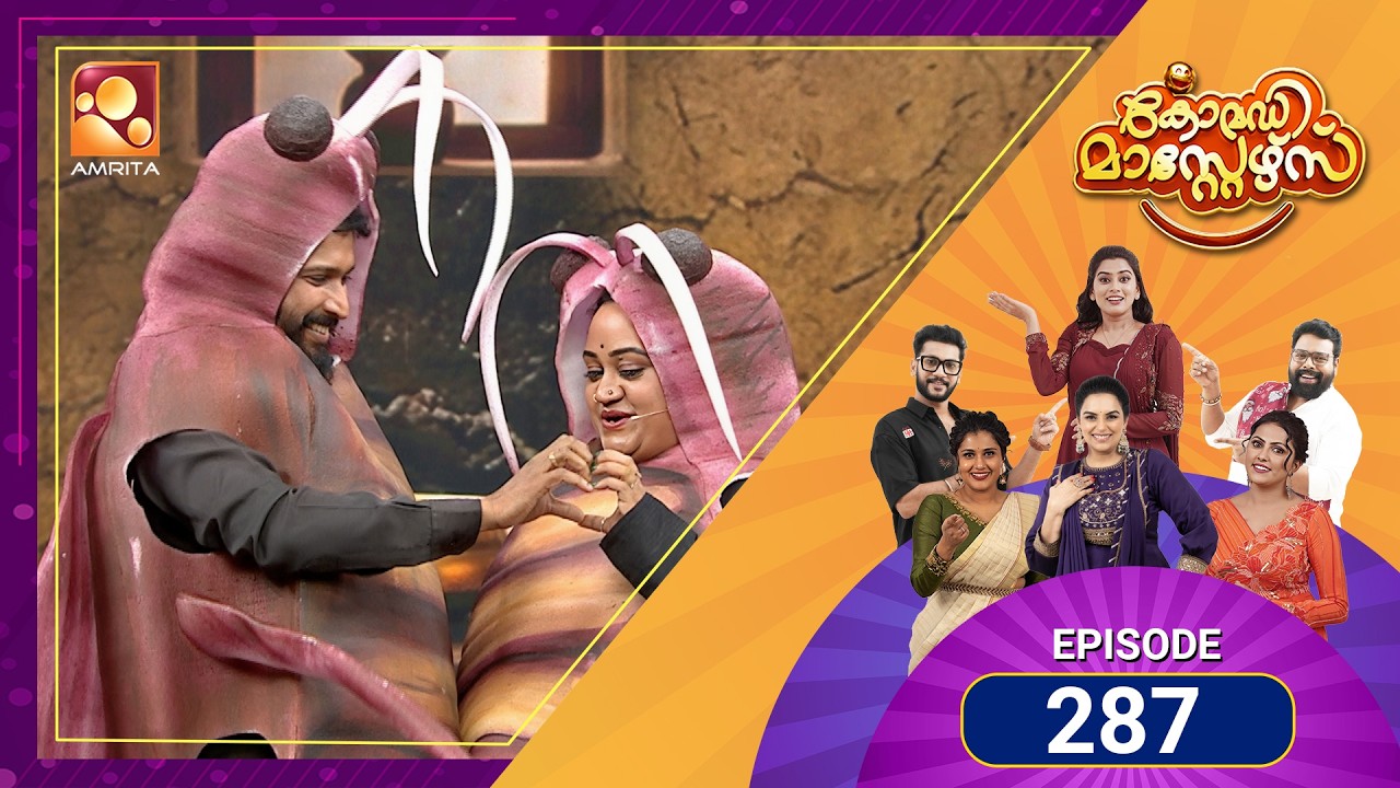 Comedy Masters | Epi 287 | Flobots Dance Institute | Mon–Wed @ 9 PM | Amrita TV