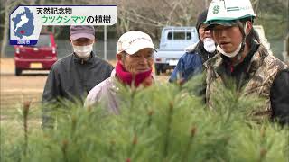 ３月８日 びわ湖放送ニュース