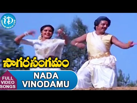 Sagara Sangamam Movie - Naada Vinodamu Video Song | Kamal Haasan | Jaya Prada | Ilaiyaraaja | iDream