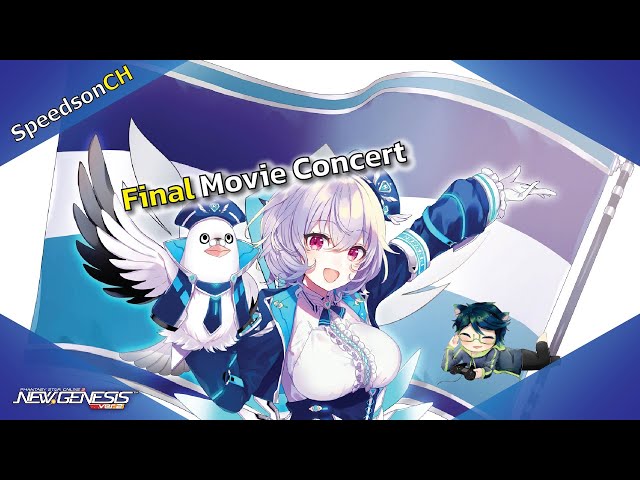 [PSO2:NGS] Event Final Movie Concert Popona | วิดีโอครีเอเตอร์ :: OS