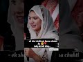 Mazaq Raat Shayri ️ Shayri Poetry Imranashraf Shortsfeed Shorts SrShorts744