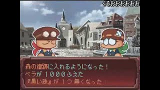 パワポケ10　バトルディッガー編1　　赤龍編