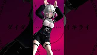 メイドの反抗期っダイダイダイダイダイキライ♪ヾ(｡・ω・｡)ﾉﾞ #mmd #重音テト #vtuber