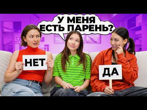 КТО ЛУЧШЕ МЕНЯ ЗНАЕТ? Мама или ЛП? / Вики Шоу