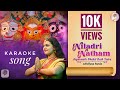 Niladri Natham Karaoke Song Video Made By Sukumar Das Karaoke Bhajan Abhilipsa Panda