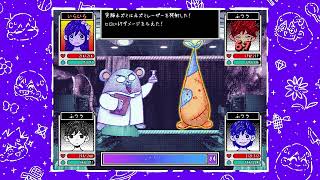【2024/8/17】終盤か?『omori』#6 ネタばれ指示禁止