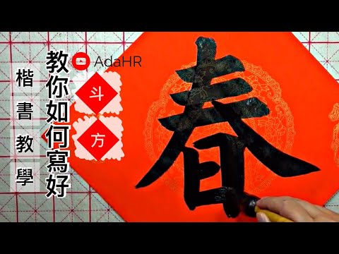 吉羽 字