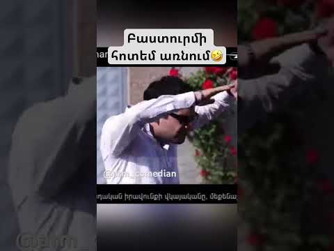 Qaghaqum - Karbit Tyapik #karbit #rek #qaghaqum #humor #tyapik