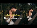 Nila Kaigirathu Whatsapp Status 4k Full Screen HD Whatsapp Status Sid Sriram Songs Status