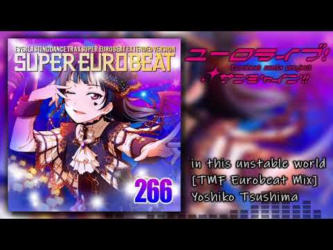 in this unstable world [TMF Eurobeat Mix] / 津島善子
