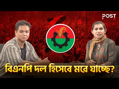 the POST Interview thumbnail