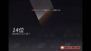 げりら
