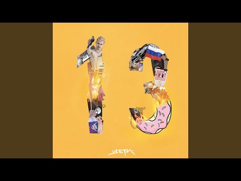 Video thumbnail for EVERYDAY