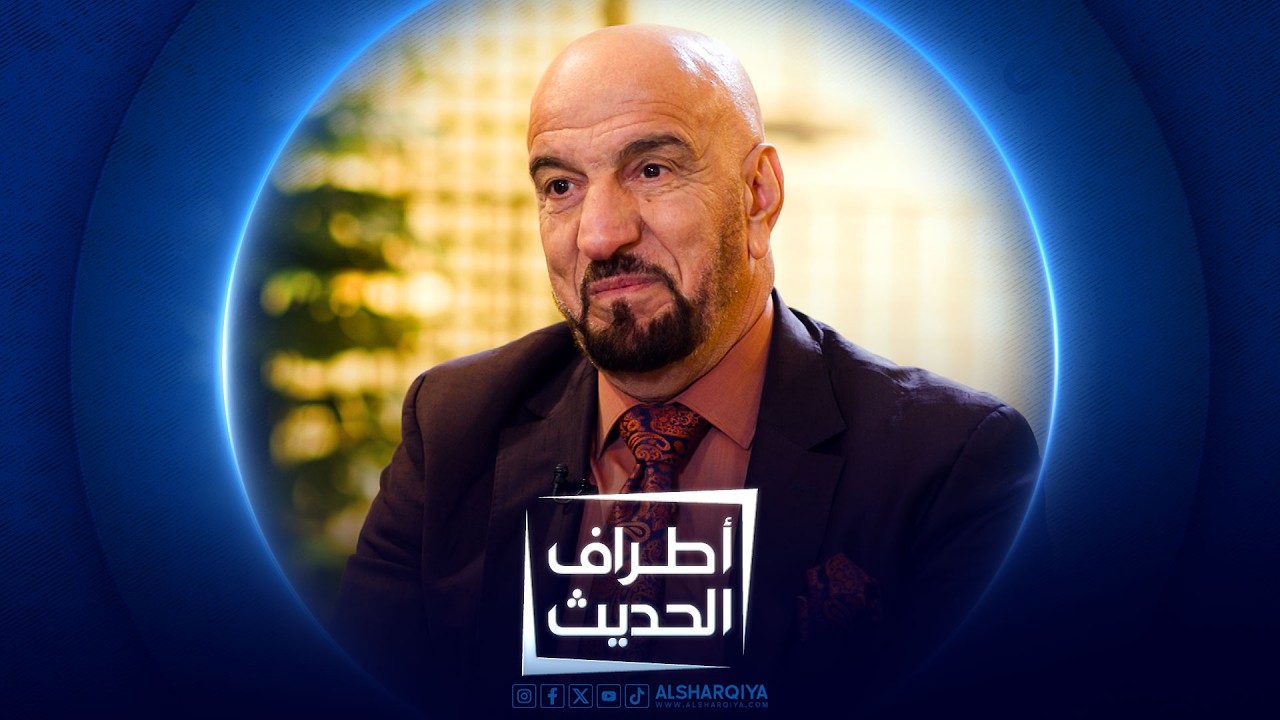 فيديو | اللاعب الدولي السابق حارس محمد | أطراف الحديث
