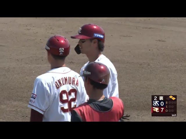 【ファーム】イーグルス・武藤敦貴 6者連続タイムリーでチーム7得点目!!  2024年6月11日 東北楽天ゴールデンイーグルス 対 東京ヤクルトスワローズ