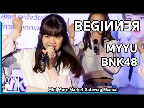 190621 BNK48 Myyu - Beginner @ Mini More Market Gateway Ekamai  [Fancam 4K 60p]