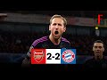 Arsenal vs Bayern Munich 2-2 All Goals & Extended Highlights