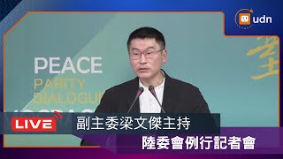 Re: [新聞] 可成改選董事爆11人爭7董 首見外資插旗