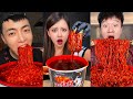 ASMR MUKBANG EXTREME SPICY RED NOODLES ️ EXTRA SAUCY GIANT BOWL EATING SOUNDS