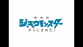 実況モンスター #shots