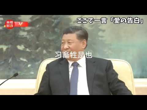 畜牲