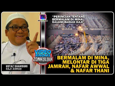 PANDUAN HAJI : Bermalam Di Mina, Melontar Di Tiga Jamrah Dan Nafar Awwal - Ustaz Shamsuri Ahmad