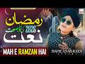 Mah E Ramzan Hai New Beautiful Naat Sharif 2026 Hafiz Anas Raza Attari Ramadan Mubarak