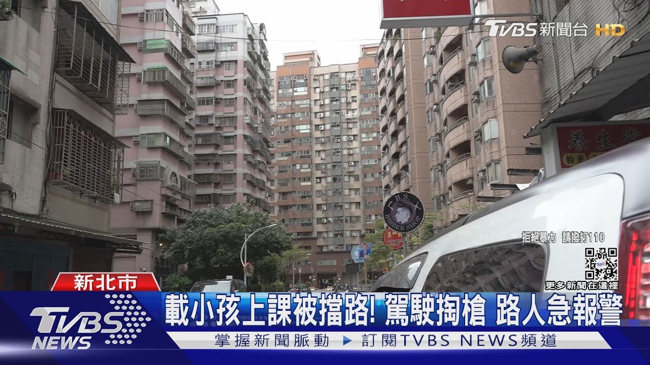 快點！巷子會車「挪完仍被擋」　男當街亮槍