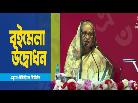 দেশের স্থিতিশীলতা কিছু লোকের ভাল লাগে নাঃ প্রধানমন্ত্রী