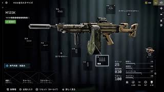 [BF6] 武器解除#4