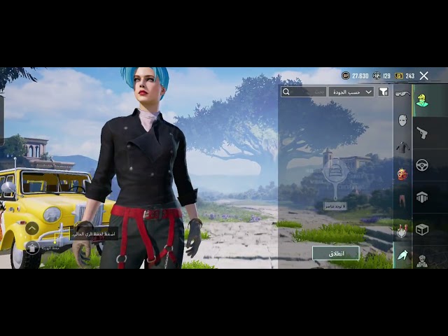 حساب ببجي  كل مسح +أسلوب خرافي