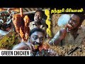 தால்சா Special பிரியாணி Chennai Briyani Fast Food Indian Food Godown