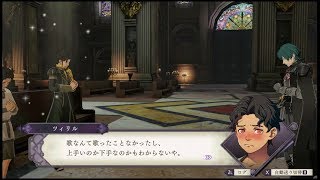 【FIRE EMBLEM】二周目ハードで味方全員生存を目指す#39【風花雪月】