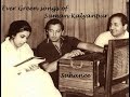 Suman Kalyanpur - Evergreen Songs Suman Kalyanpur - Evergreen Songs