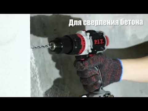 фото ударная дрель-шуруповерт p.i.t. psb20h-13c/2 0
